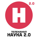 Logo Наука 2.0